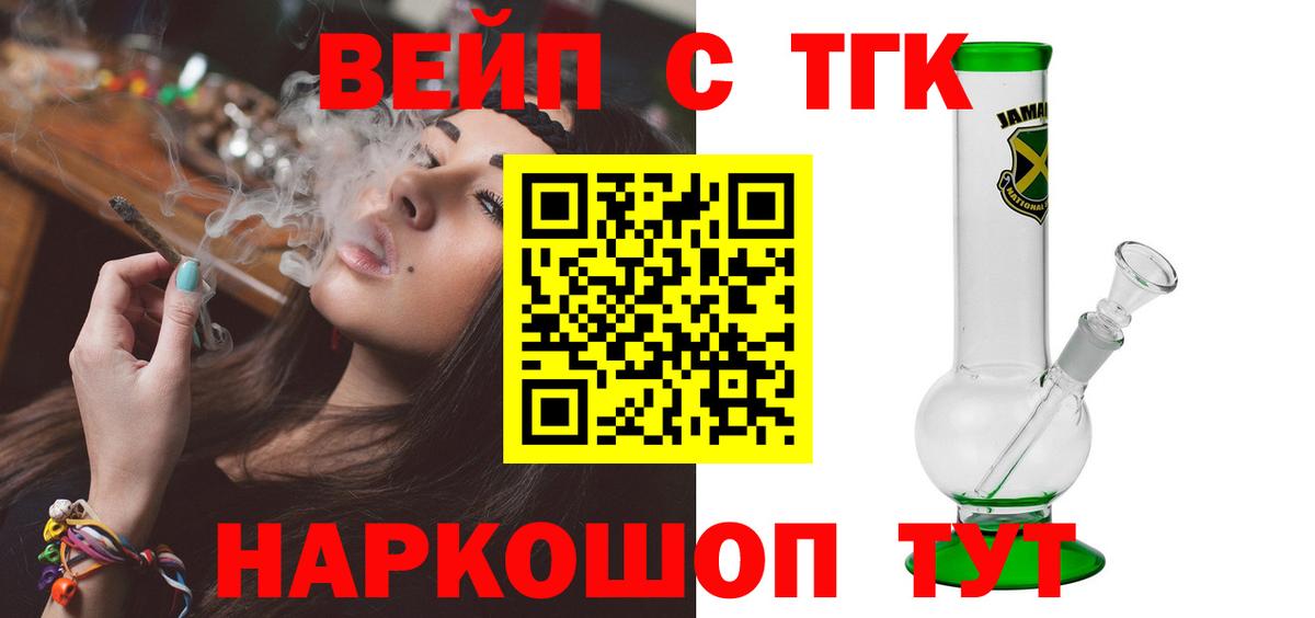 ТГК жижа Усолье-Сибирское