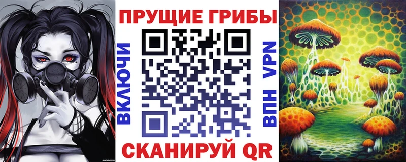 Галлюциногенные грибы GOLDEN TEACHER  Усолье-Сибирское 