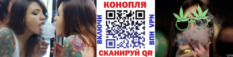 нарко площадка состав  Усолье-Сибирское  Шишки марихуана Bruce Banner 