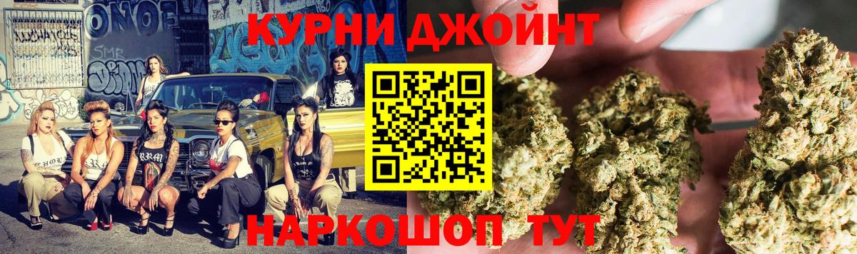 Конопля OG Kush Усолье-Сибирское
