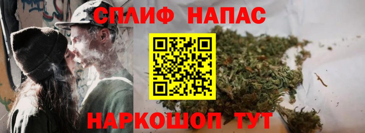 Альфа ПВП СОЛЬ   Вход с VPN  МЕФ кристаллы  Усолье-Сибирское  Гашиш 
