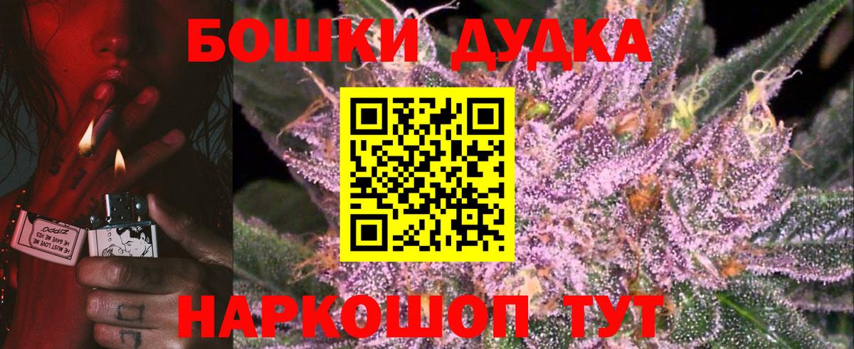 Усолье-Сибирское  МАРИХУАНА LSD WEED  Канабис конопля  Конопля Amnesia  Каннабис семена  Вход с VPN 